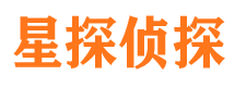 张家界市侦探公司